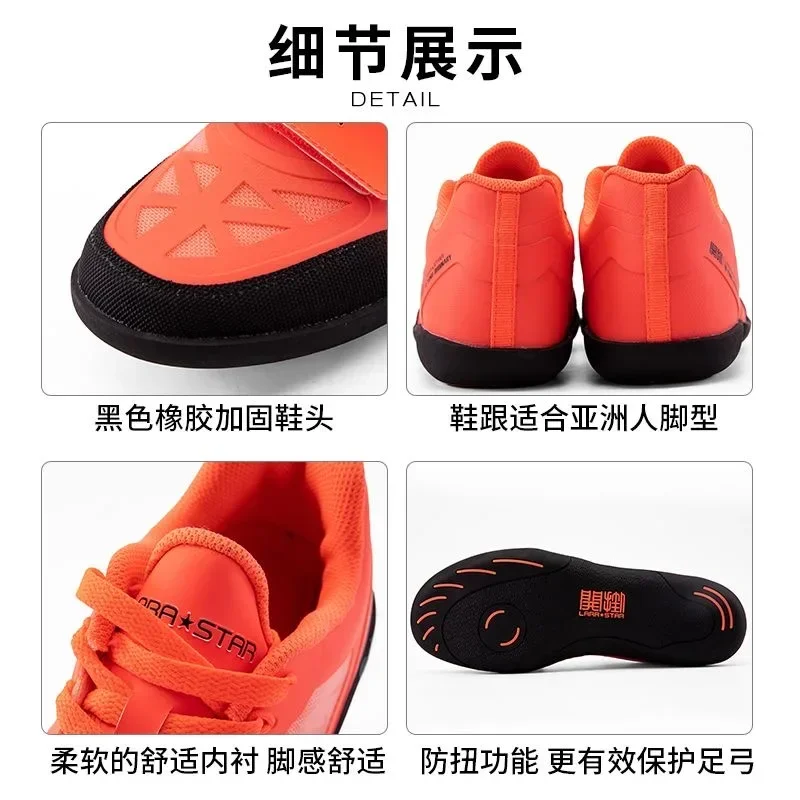 Unisex Throwing Shoes Professi - Discus Throw Training 评论和价格