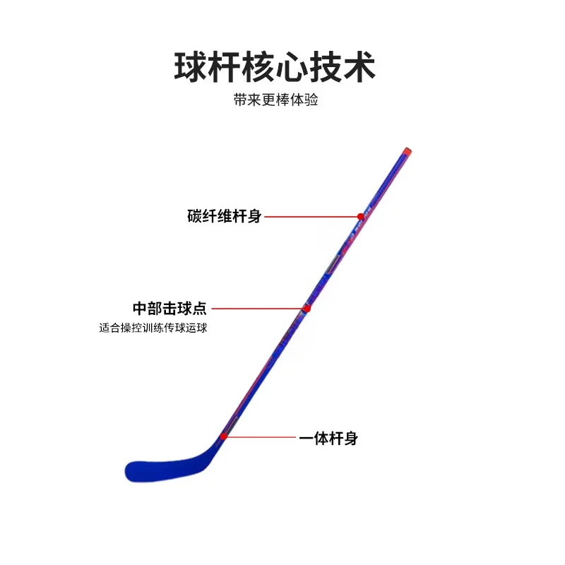 Adult Carbon Fiber Ice Hockey  - Sports Equipment Kitchener 评论和价格