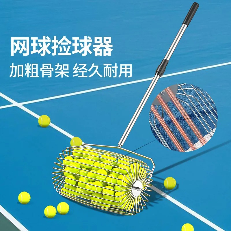 Tennis Ball Picker Heavy Duty  - Sports Equipment Cart 评论和价格